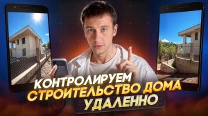 СРОЧНО: НЕ ПРИНИМАЙТЕ работы у строителей пока не проверите ЭТО!