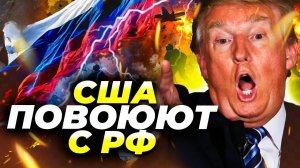 Россия нарушила границы Эстонии? Реакция Трампа и НАТО ⚡
