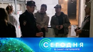 «Сегодня в Санкт-Петербурге»: 23 сентября 2025 года