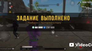 гранд криминал онлайн ГКО часть 3