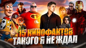 Я ДУМАЛ, ЧТО ЭТО ПРОСТО МУЛЬТИКИ…