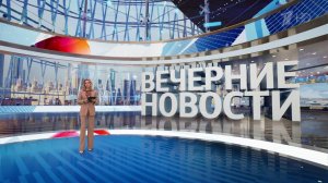 Выпуск новостей в 18:00 от 23.09.2025