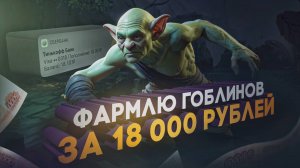 Ты до сих пор играешь в компьютерные игры бесплатно? зря.