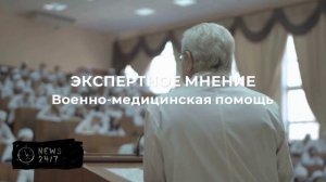 Reuters: Германия ожидает тысячу раненых в сутки в случае конфликта с Россией