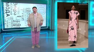 Модный бледно-розовый для осеннего гардероба