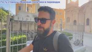 Алекс Христофору - Россию предупредили не ныть. Дания использует беспилотники. Аль Джолани — звезда