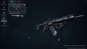 Кто ты МК47 Дельта Форс. 🤪