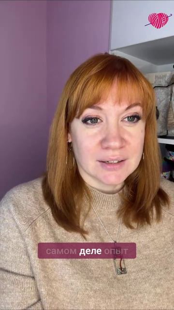 Почему я люблю наше вязальное комьюнити #вязаниекрючком #школавязания #иринаневзорова #вязание смотреть онлайн