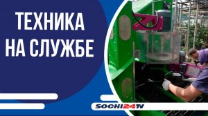 Ученым в Сочи помогает умная техника