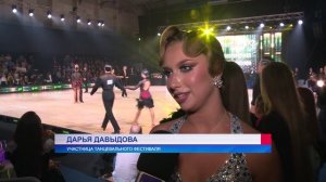 В Ярославле отгремел спортивно-танцевальный фестиваль