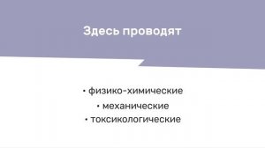 Сертификация материалов — испытания и протоколы — sertex.org