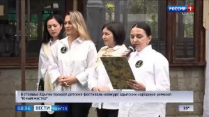 8.35 – Вести утро от 23.09.2025г.