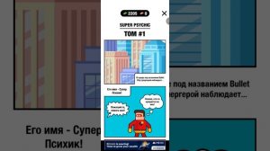 супер килир