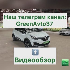 Обзор Рено Каптюр 2.0мт 4х4