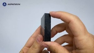 Искусственный камень Kerrock Onyx 9099