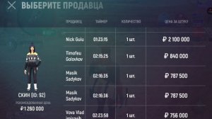 гранд мобайл