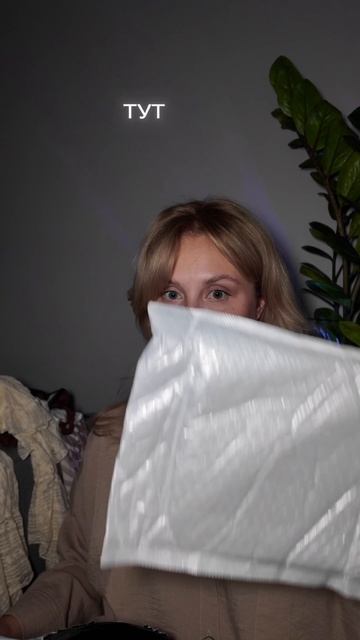 Часть 2 большой распаковки к отпуску Wildberries и ALIEXPRESS