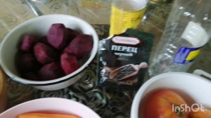 Заправка для борща 🌶️🥕🍅🧅😋😍
