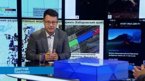 Международная IT-конференция в Хабаровске