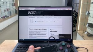 Wireless controller