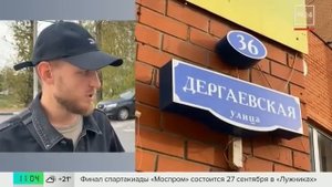 Родственники пострадавшей после наезда питбайка в Раменском рассказали о ее состоянии