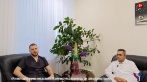 Бруцеллез