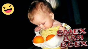 Очень смешные маленькие дети. Приколы про детей ВИДЕОПРИКОЛЫ ДЕТИ СМЕШНЫЕ