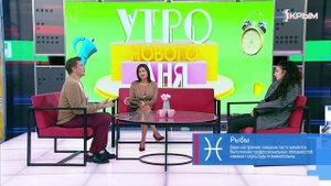 "Утро нового дня". В гостях Ангелина Громова