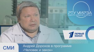 Первый канал, программа "Человек и закон", рубрика Контроль качества