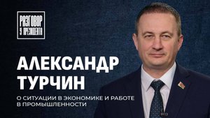 Что будет с ценами? Об экономике и "косяках" правительства. Разговор у Президента