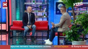 Евгений Константинов. День кролика | УТРО ПЕРВЫХ