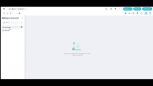 Sigla Vision: Интерфейс платформы