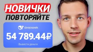 Трейдинг Обучение для Заработка на Крипто