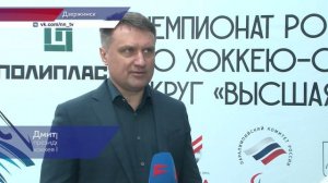 Следж-команда «Торпедо» провела свой первый матч против питерской «Звезды»