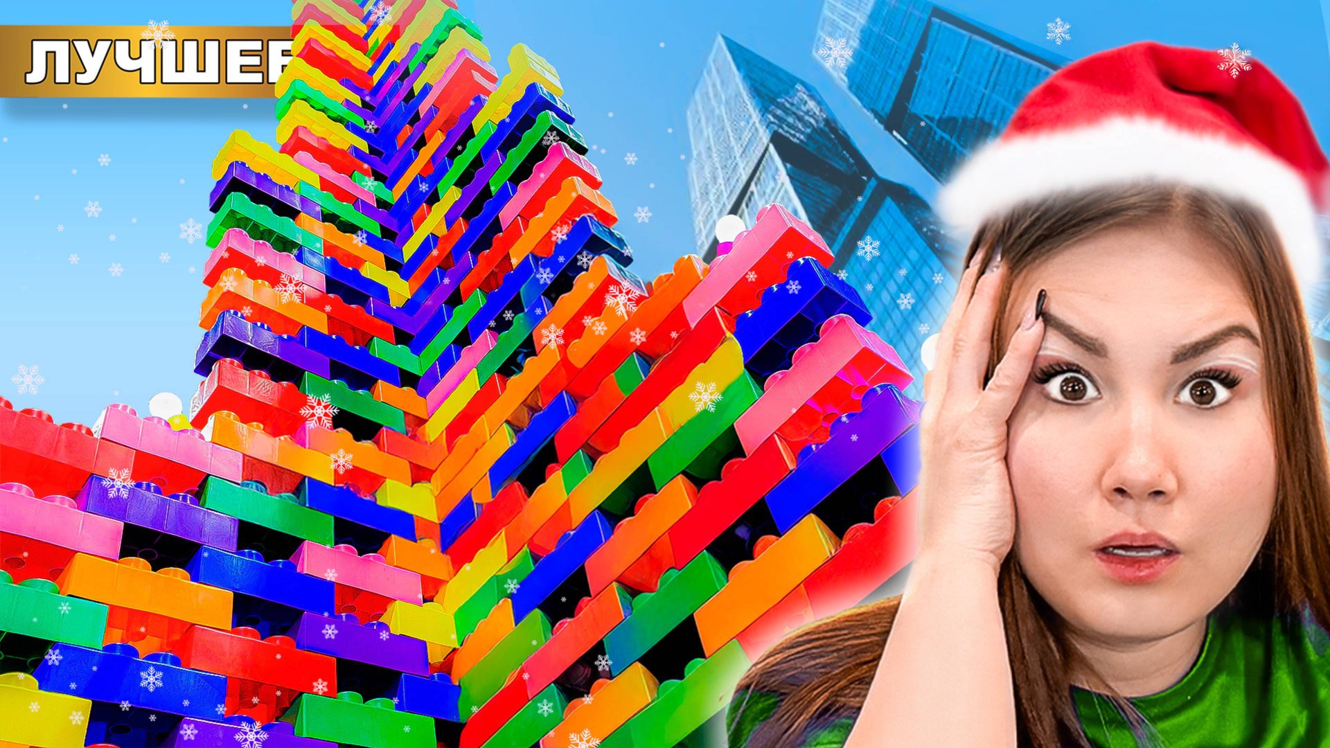 Построили самую высокую Лего Елку в мире! смотреть онлайн