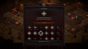 Tower of Babel: Survivors of Chaos #26. Скоро начнутся сложности...