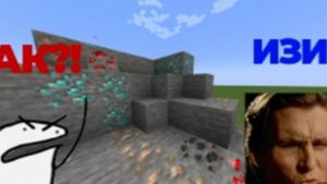 Как построить АВТОШАХТУ при помощи командных блоков?