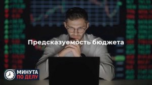 В Минфине отметили исключительно рыночный характер госдолга РФ