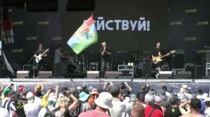 Действуй! - Просто будь собой (live, Улетай-2025)