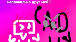 проверка пересказа от GPT на второй эпизод ИЗВГ(часть 2)