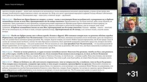 Евангельский синопсис.№8 Мф.10:1-42 "Наставления 12ти при послании их на проповедь"Георгий Байдуков