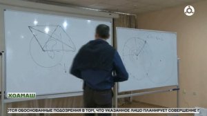 Экспериментальни физиках йола мероприяте д1ахьош я Г1алг1ай мехка