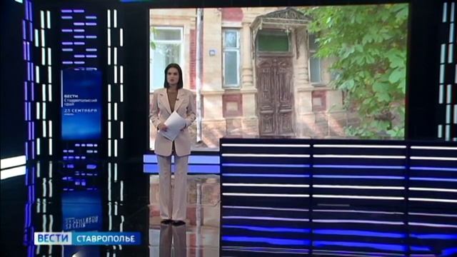 «Вести. Ставропольский край» 23.09.2025 (21.10)