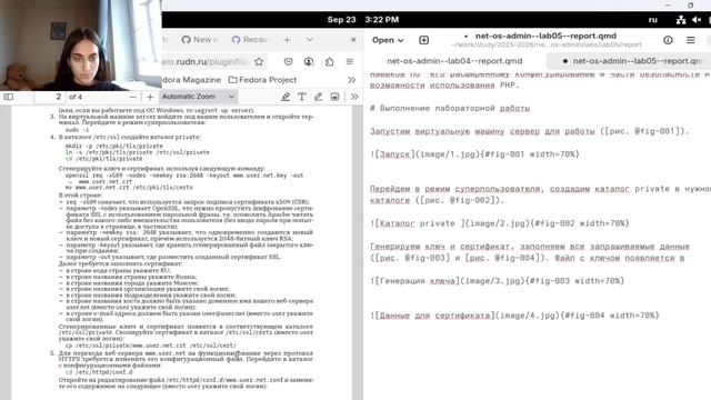 Администрирование сетевых технологий_лаб5_отчет