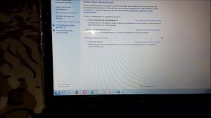 Как отключить режим ожидания