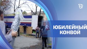 Пятидесятая партия гуманитарной помощи отправилась из Нижнего Тагила в зону СВО