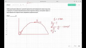 Баллистика 3