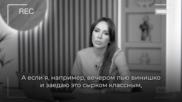 Как перестать переедать и избавиться от зависимости к сладкому РАЗ и НАВСЕГДА
