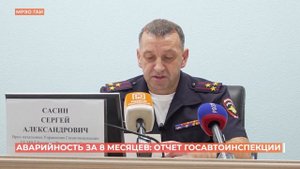 ДТП на дорогах региона за 8 месяцев: отчет Госавтоинспекции РО