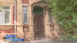 В Ставрополе терпит бедствие объект культурного наследия, кто довел его до такого состояния